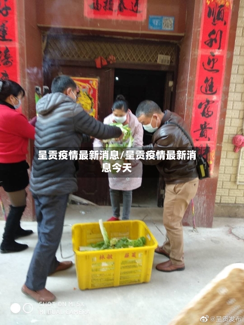 呈贡疫情最新消息/呈贡疫情最新消息今天-第1张图片