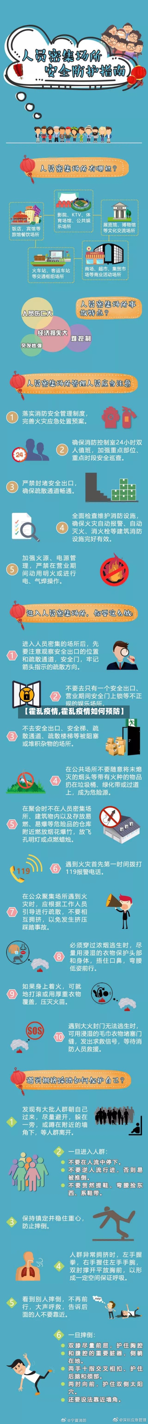 【霍乱疫情,霍乱疫情如何预防】-第2张图片